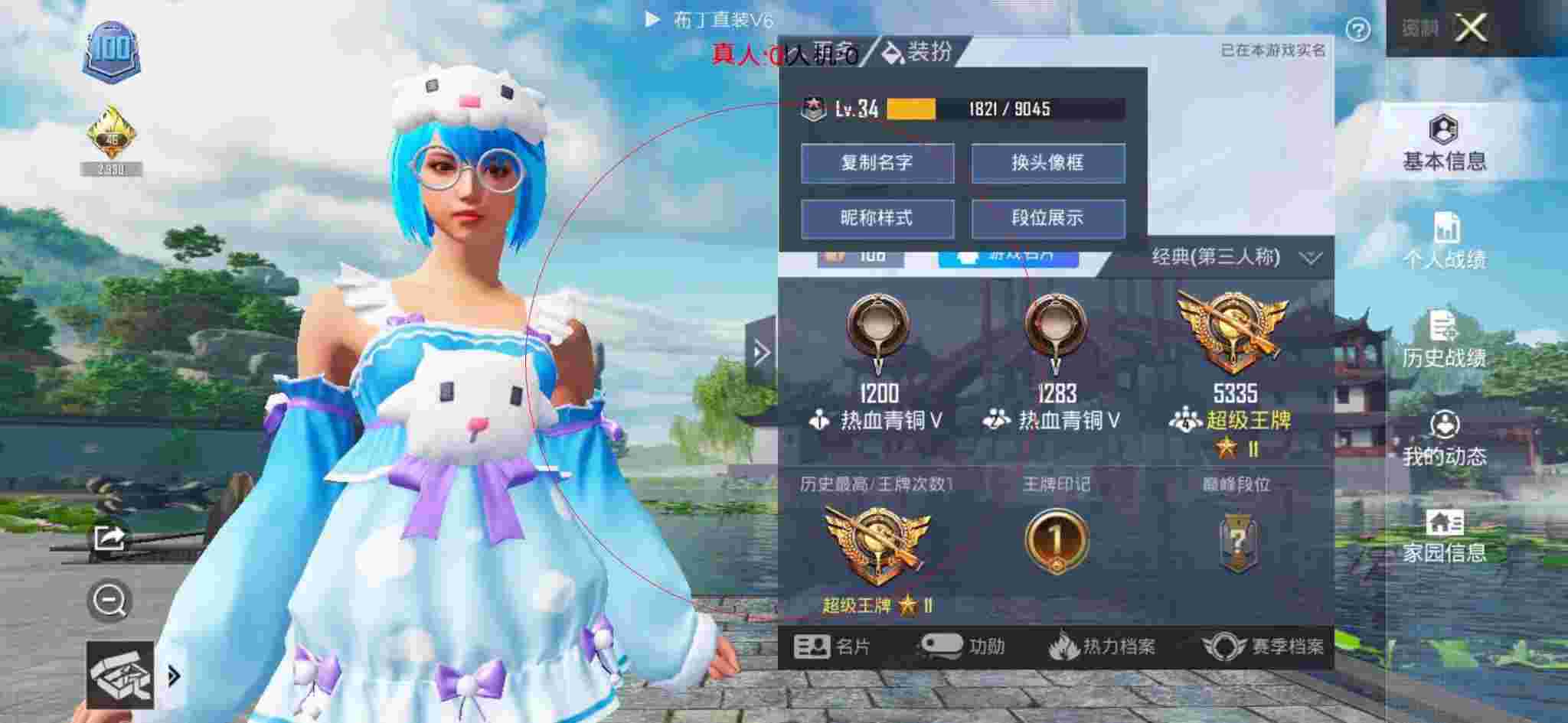 和平精英透视自瞄 - 萤火突击手游官网下载辅助预览图